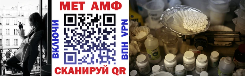 Купить закладки  Брюховецкая  Amphetamine VHQ 