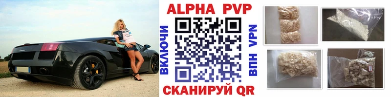Купить  Брюховецкая  А ПВП кристаллы 