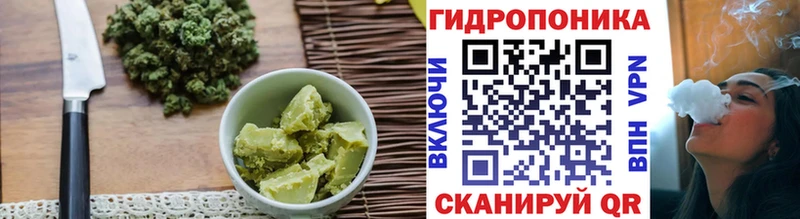 Купить где  Брюховецкая  Cannafood марихуана 