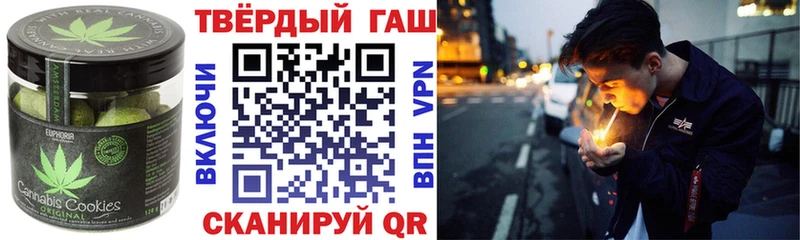 Еда ТГК конопля Брюховецкая