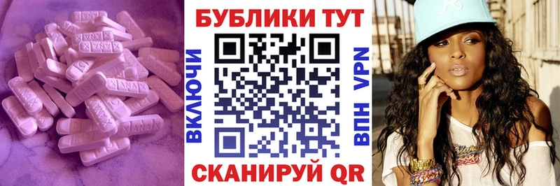 ЭКСТАЗИ 300 mg  Купить  Брюховецкая 