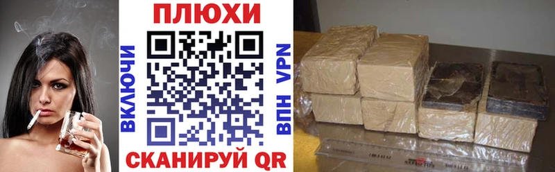 Купить где Брюховецкая Гашиш hashish