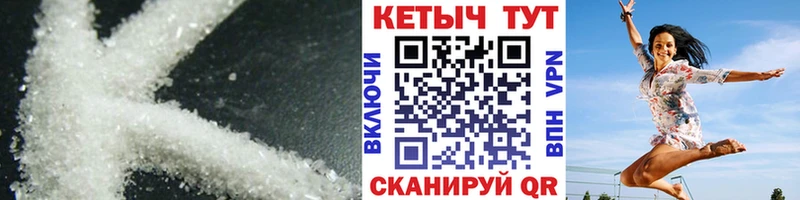 Кетамин ketamine  Купить где  Брюховецкая 