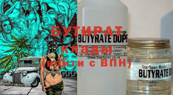 бошки Волосово