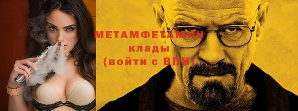 меф VHQ Волоколамск