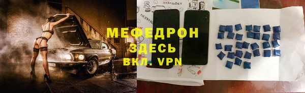 бошки Волосово