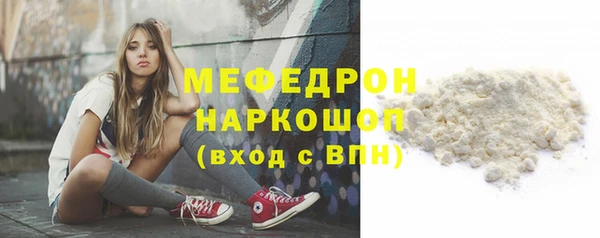 бошки Волосово
