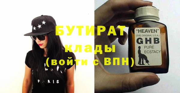 гидра Володарск