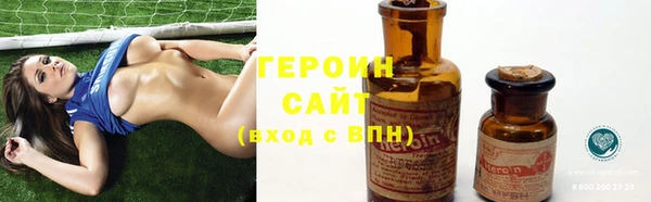 меф VHQ Волоколамск