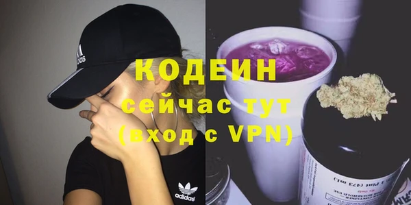 меф VHQ Волоколамск