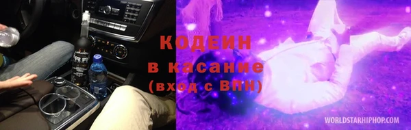меф VHQ Волоколамск