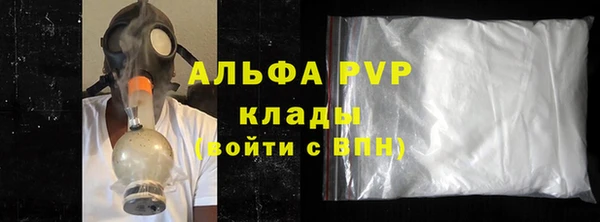 бошки Волосово