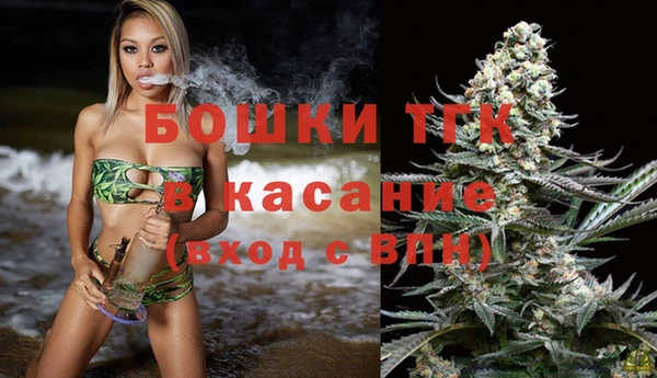 бошки Волосово
