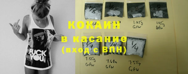 бошки Волосово