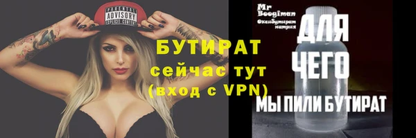 бошки Волосово