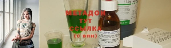 бошки Волосово