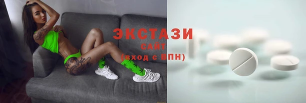 бошки Волосово