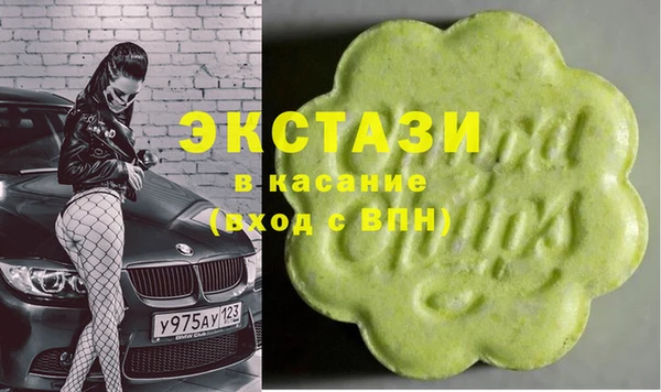 бошки Волосово