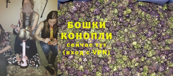 бошки Волосово