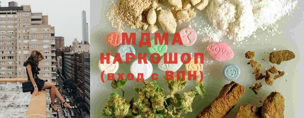 гидра Володарск