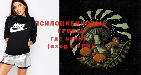 меф VHQ Волоколамск