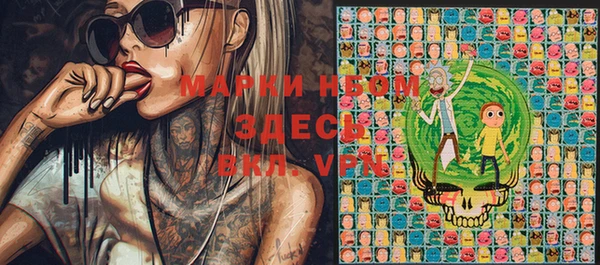 меф VHQ Волоколамск