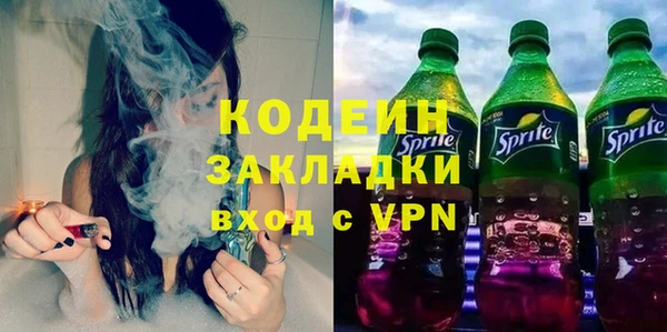 гидра Володарск