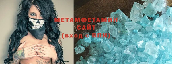 меф VHQ Волоколамск