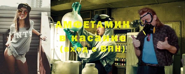 бошки Волосово
