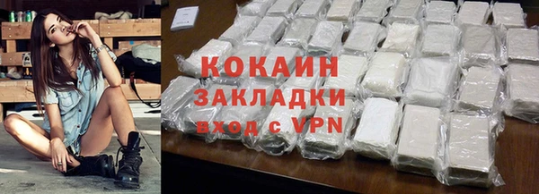меф VHQ Волоколамск