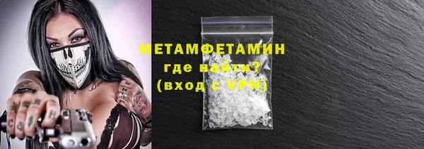 меф VHQ Волоколамск