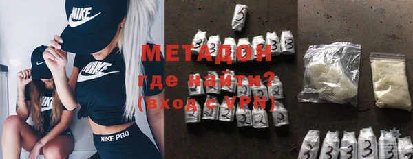 стафф Сосновоборск