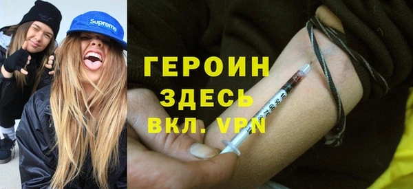 меф VHQ Волоколамск