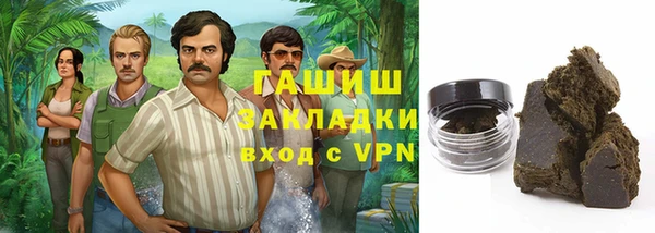 меф VHQ Волоколамск