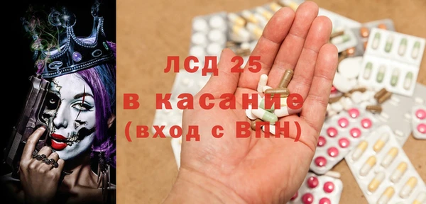бошки Волосово