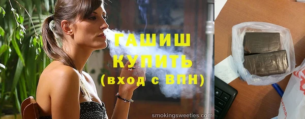 меф VHQ Волоколамск