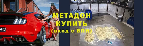 меф VHQ Волоколамск