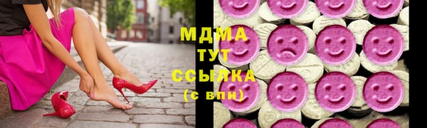 гидра Володарск