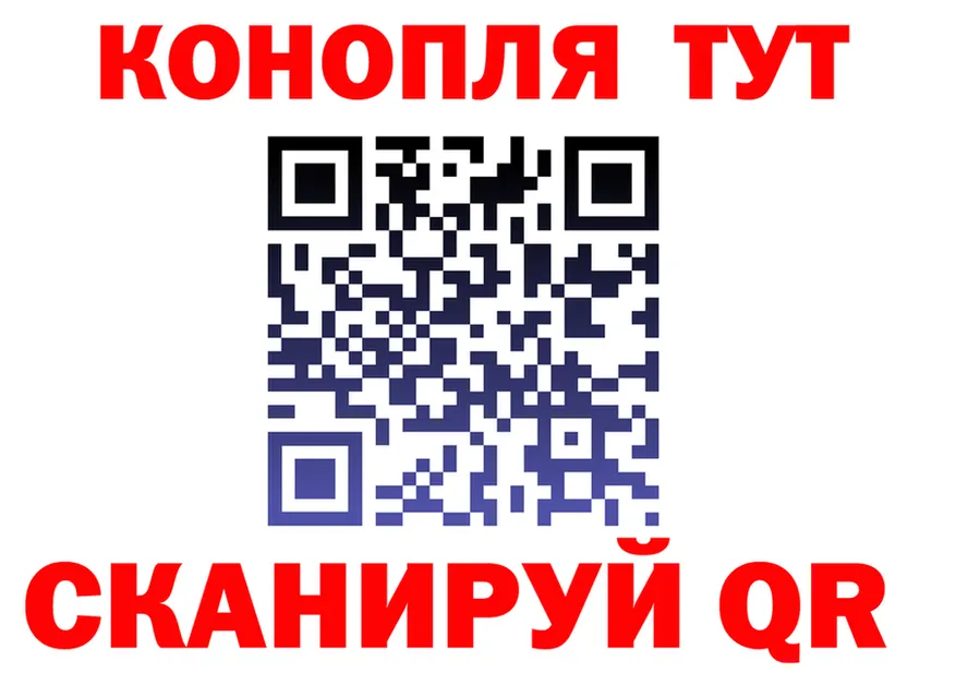 ГЕРОИН VHQ вход это гидра Брюховецкая