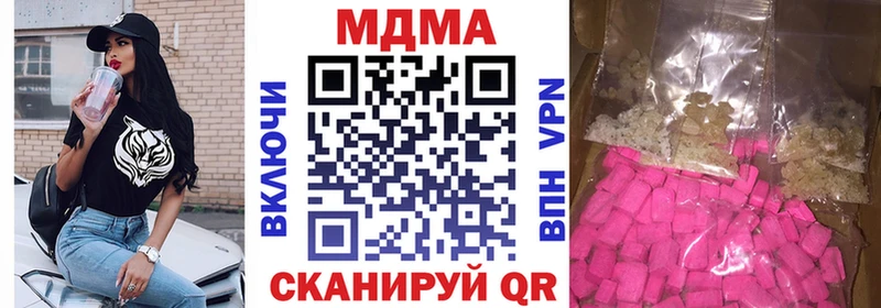 MDMA crystal  Купить  Брюховецкая 