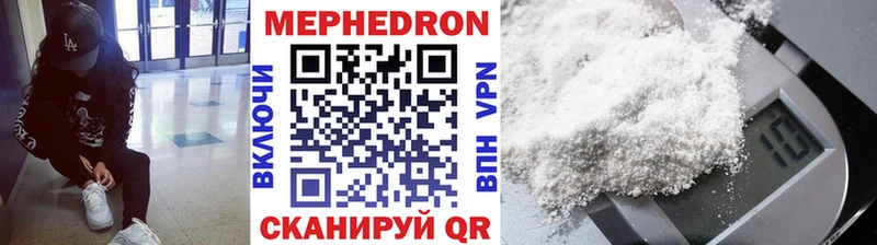 МЯУ-МЯУ VHQ  Купить закладки  Брюховецкая 