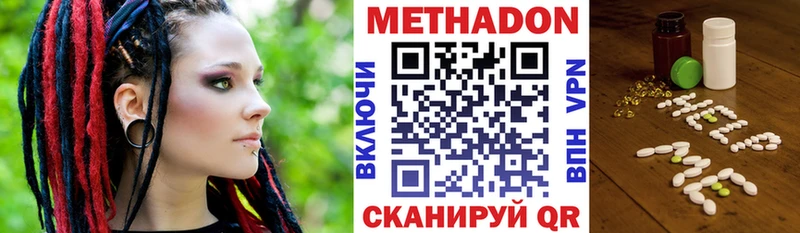 Купить закладки  Брюховецкая  Метадон methadone 