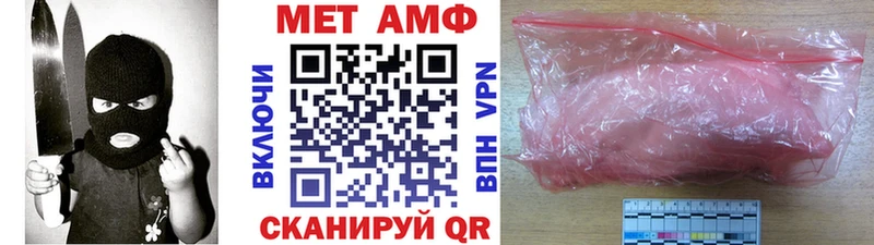 Метамфетамин витя  Купить  Брюховецкая 
