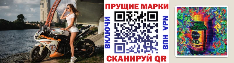 Купить закладки  Брюховецкая  Марки 25I-NBOMe 1,5мг 