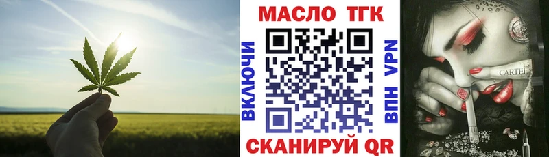 ТГК Wax  Купить где  Брюховецкая 